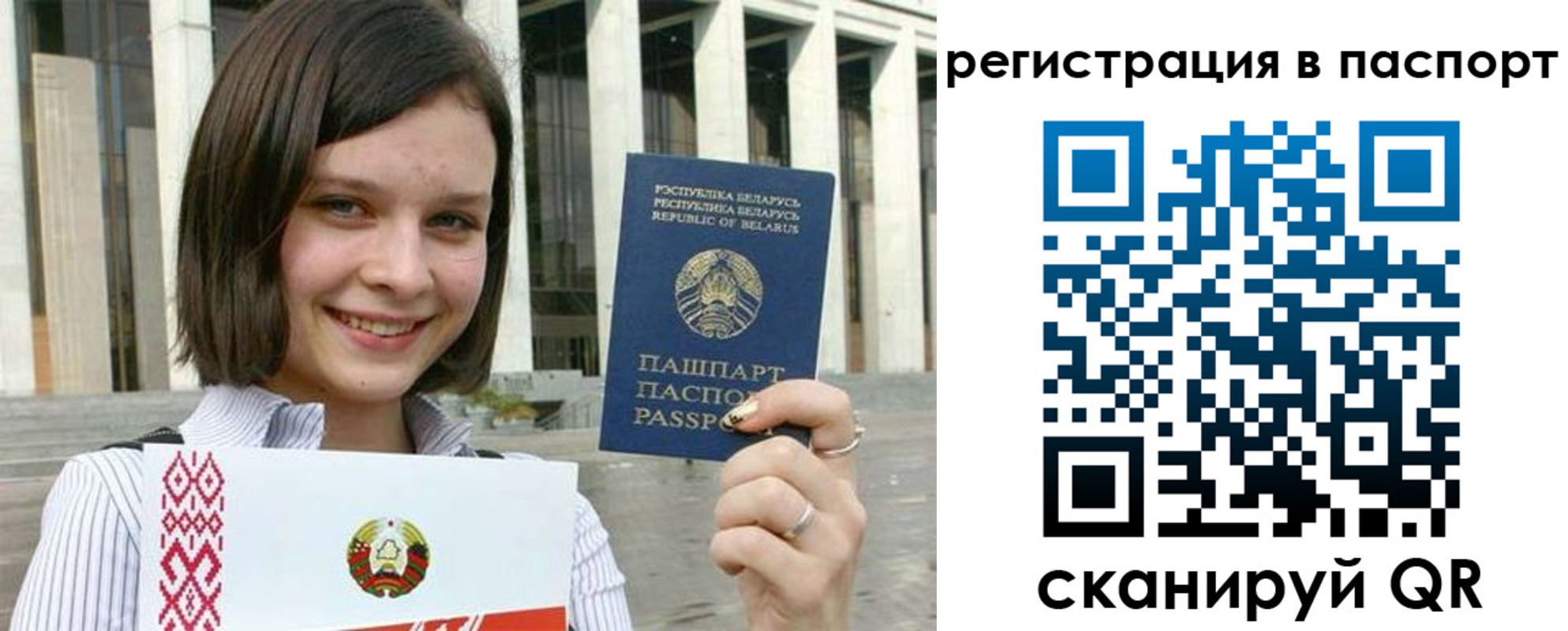 где прописаться в Новокуйбышевске
