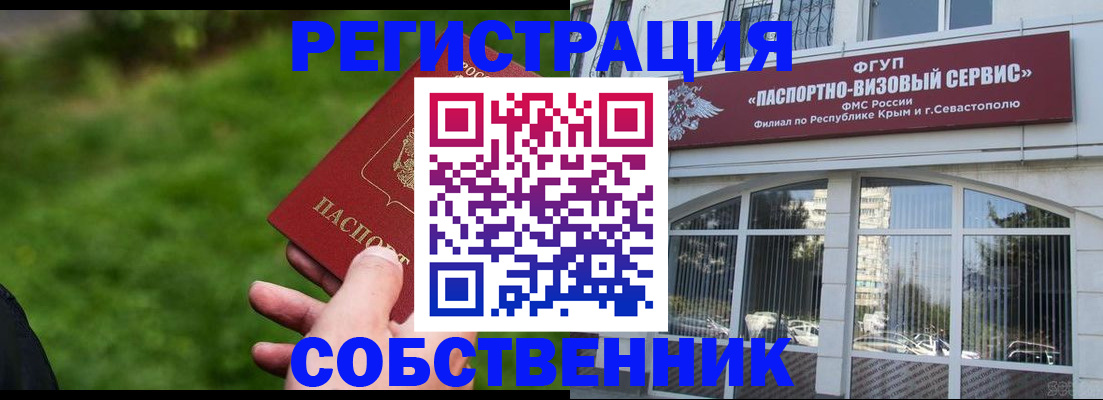 найти адрес прописки в Новокуйбышевске